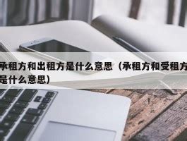 方加 意思|方是什么意思